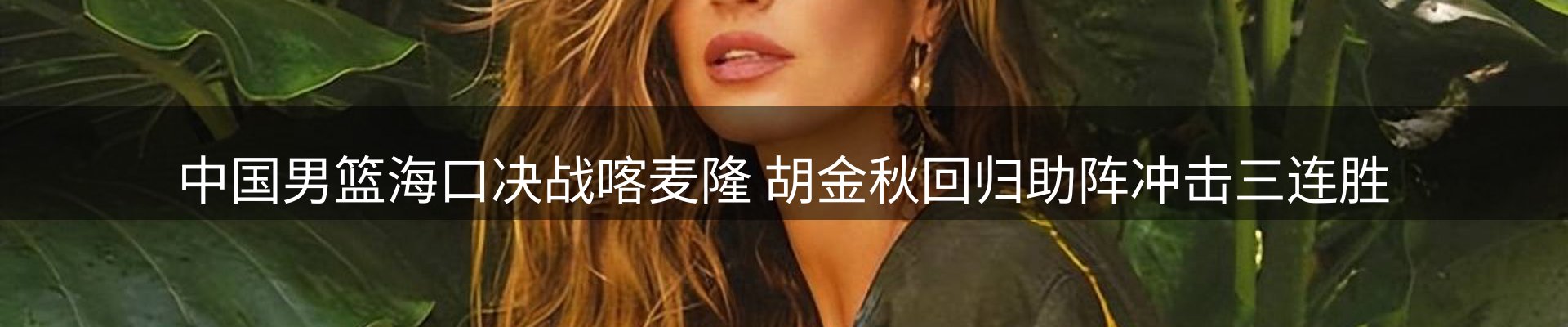 今日资讯