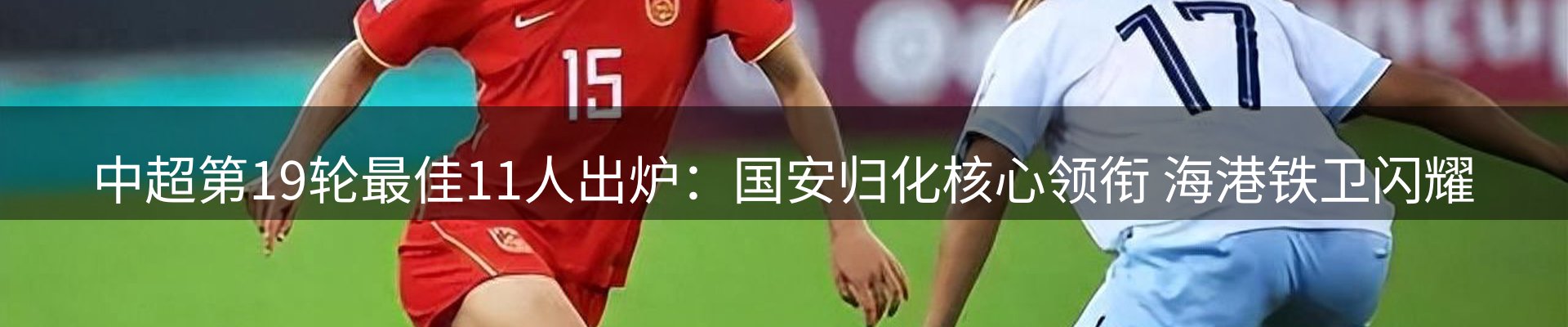 今日资讯