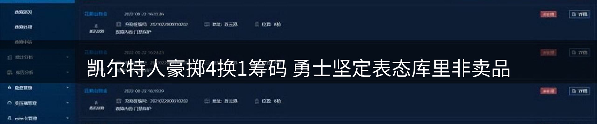 今日资讯