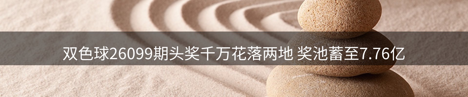 企业新闻