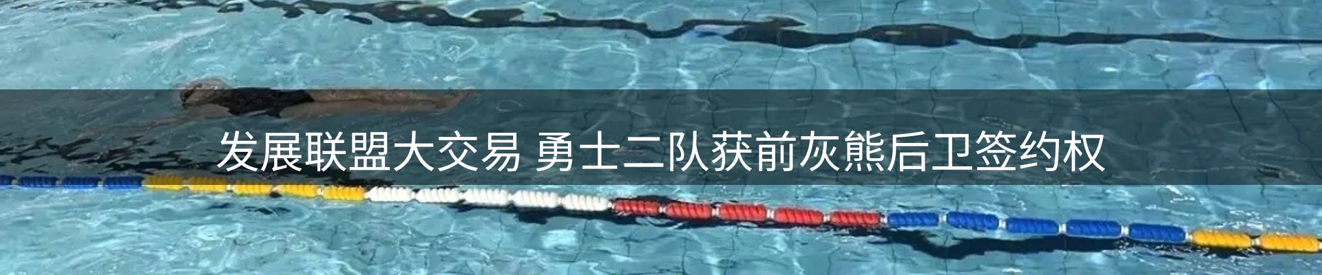 企业新闻