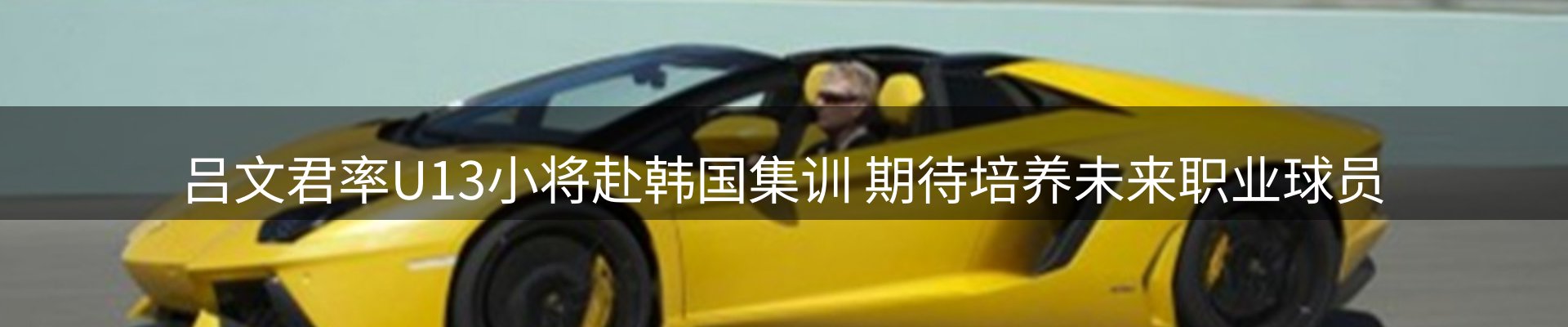 企业新闻