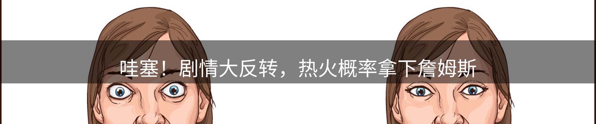 今日资讯