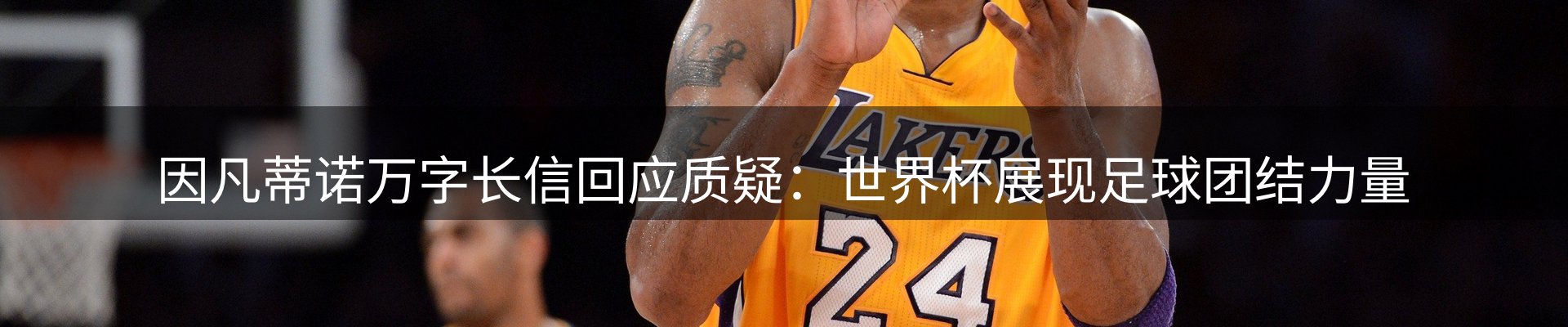 今日资讯