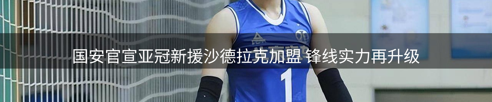 企业新闻