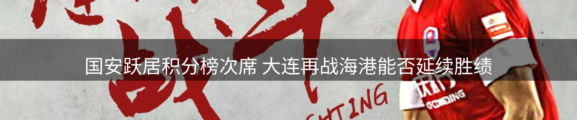 今日资讯