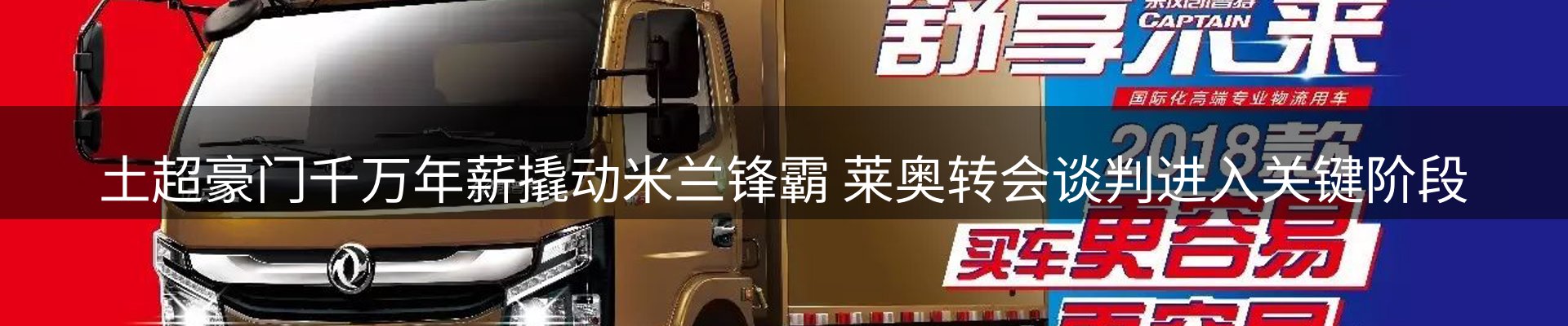 今日资讯