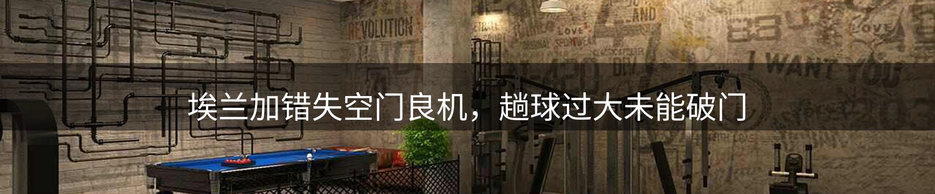 企业新闻