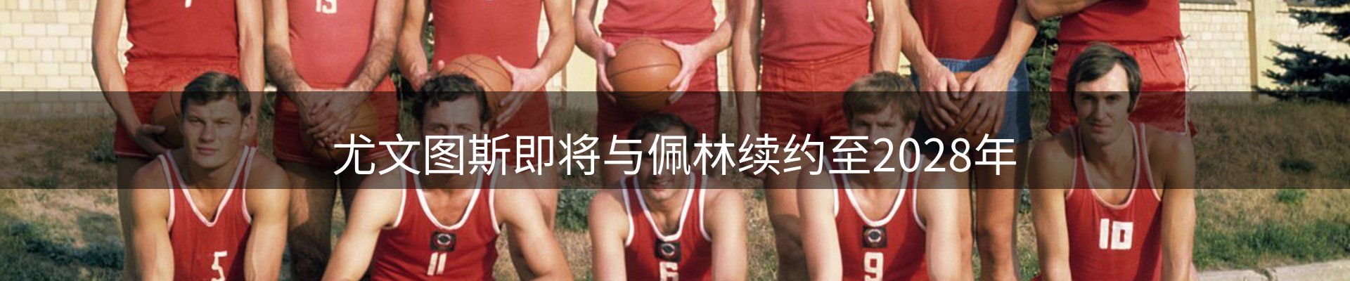 今日资讯