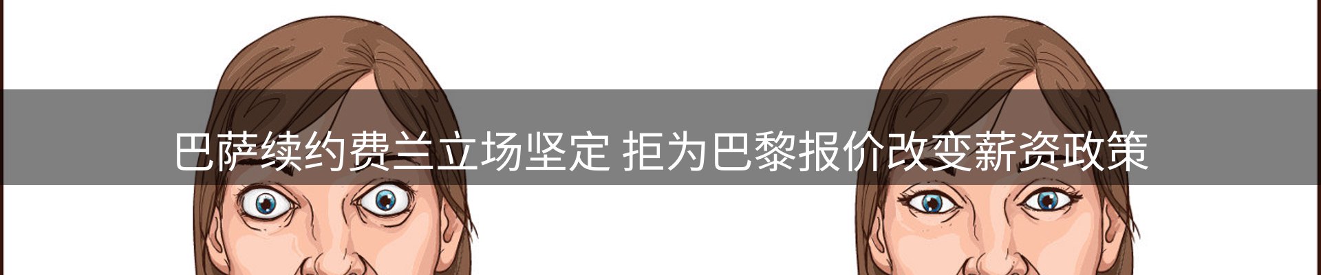 今日资讯