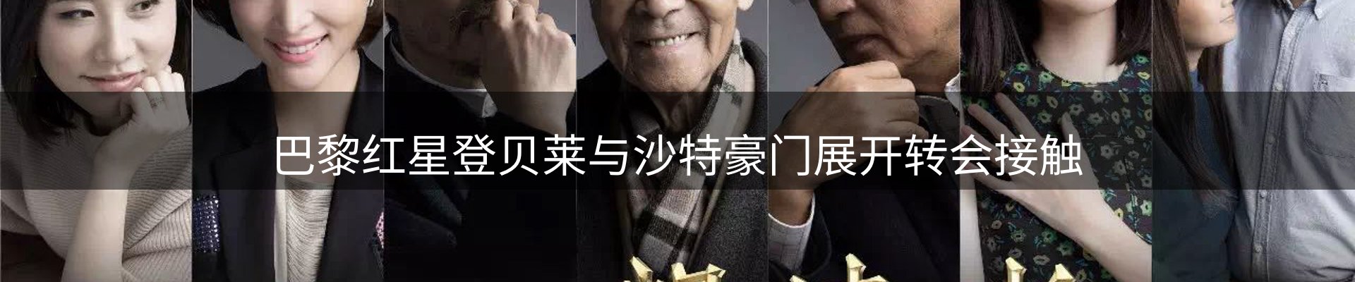今日资讯