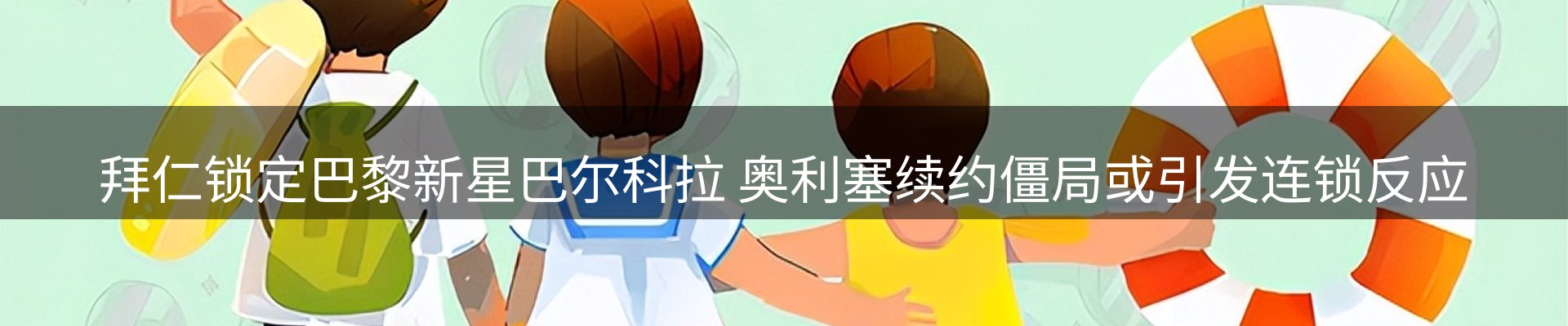 今日资讯
