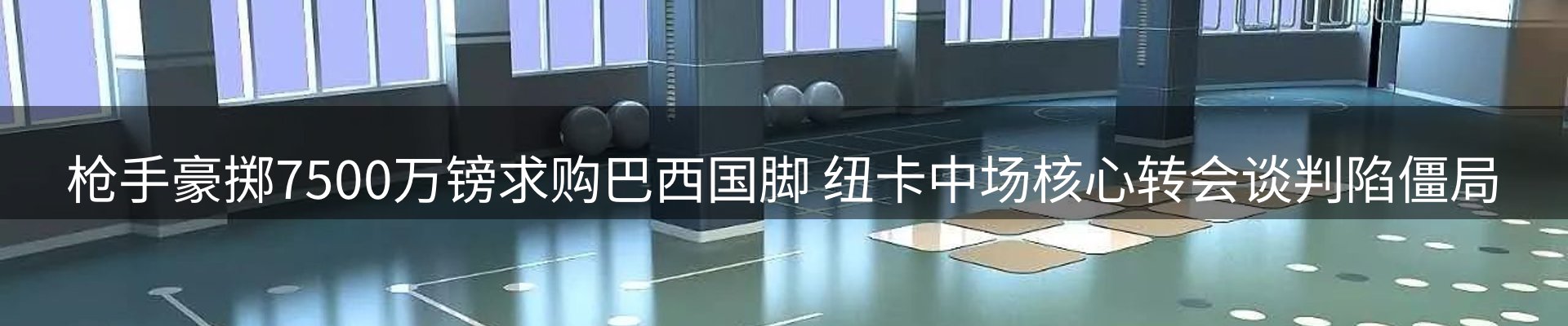 今日资讯
