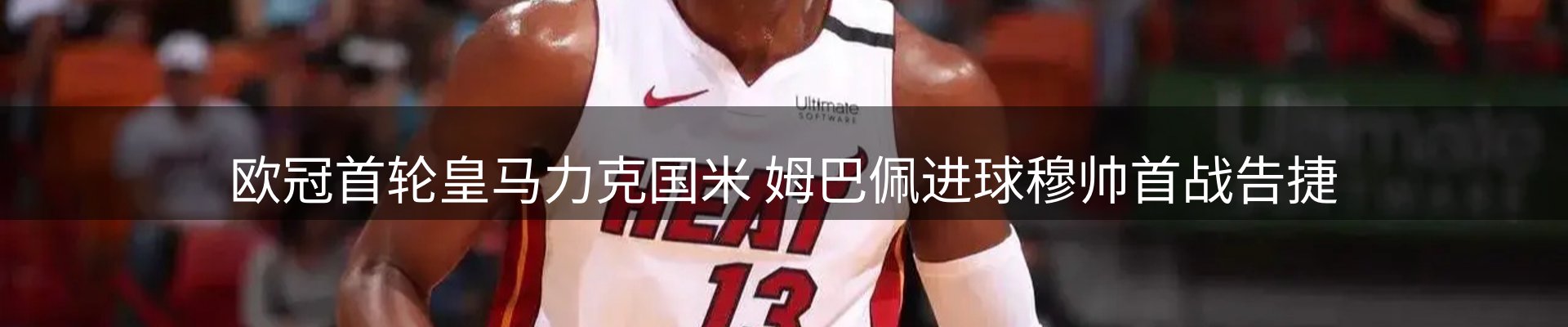 企业新闻