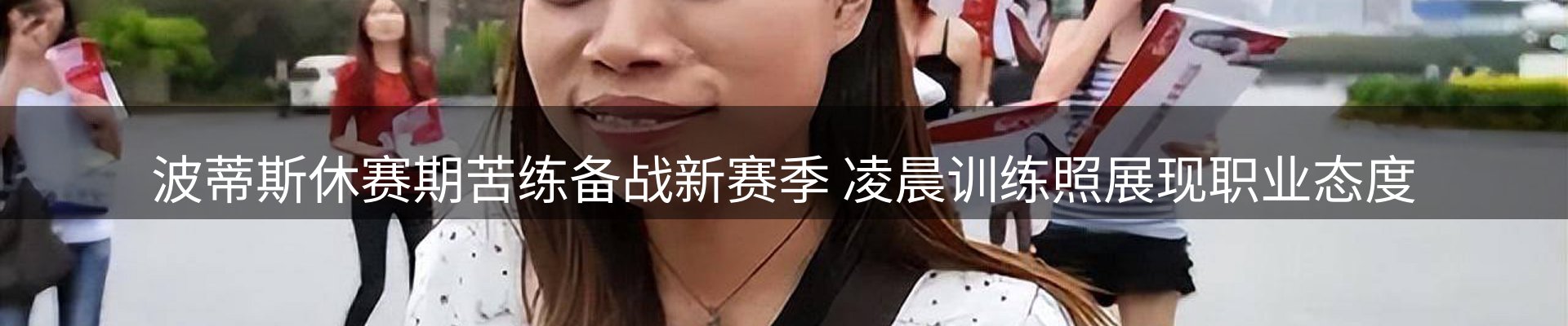 今日资讯