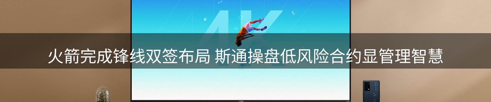 今日资讯