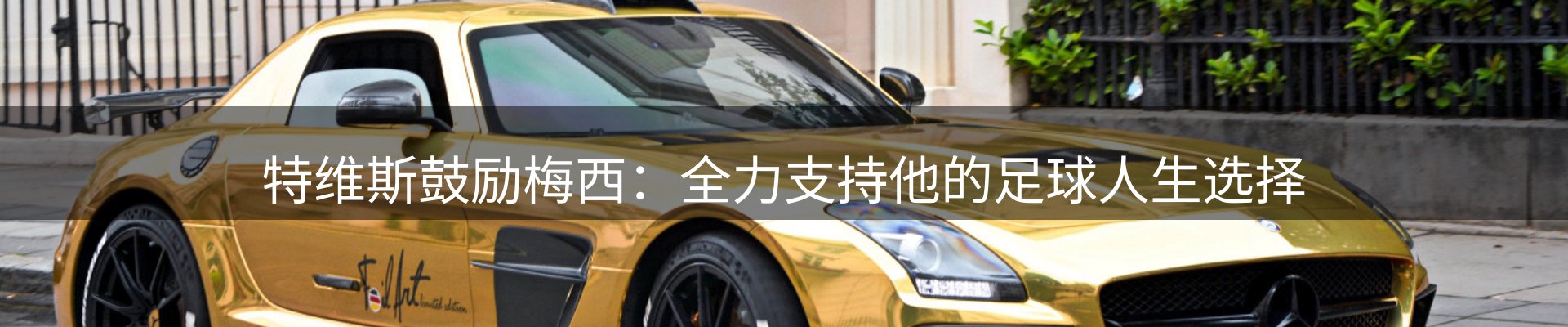 今日资讯