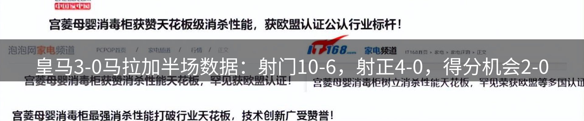 企业新闻
