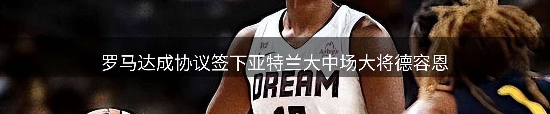 企业新闻