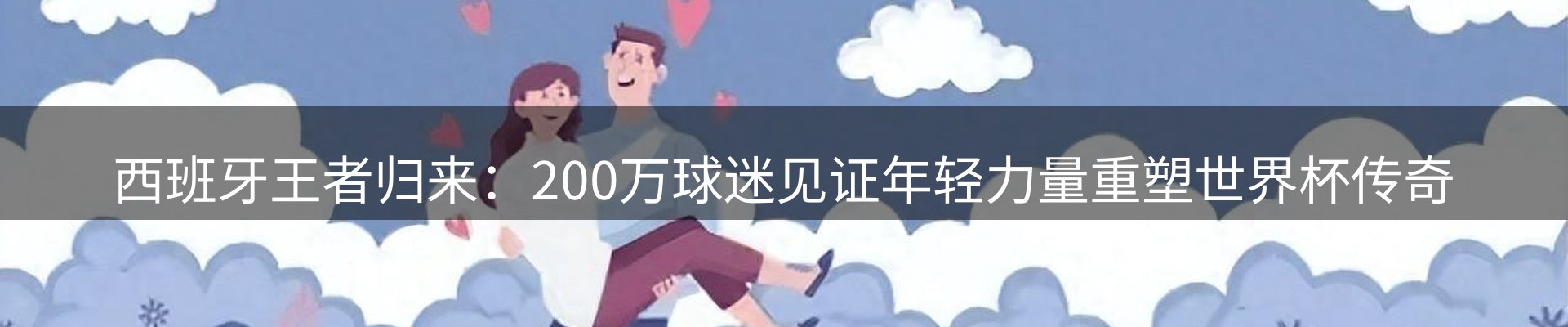 今日资讯