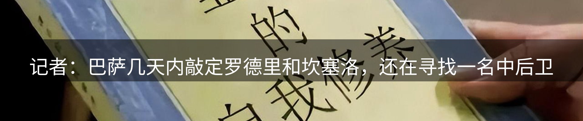 今日资讯