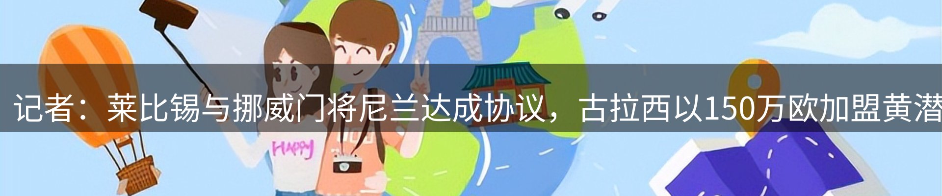 今日资讯