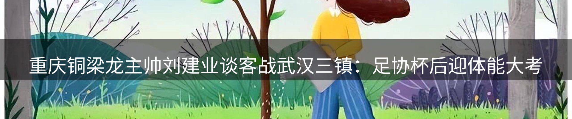 今日资讯