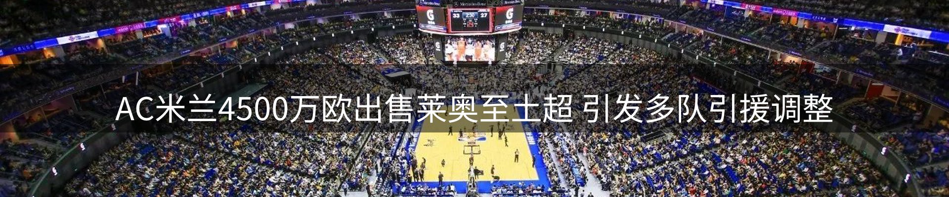 企业新闻