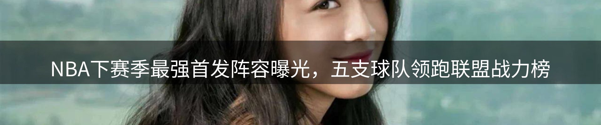 今日资讯